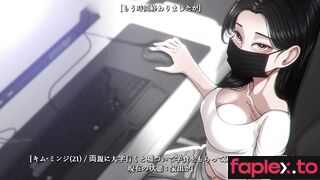 [240802][さえ | SAE] ネットカフェ 家出娘 – 家出して行く先がない彼女の秘密の誘い [RJ01236359] Episode 1