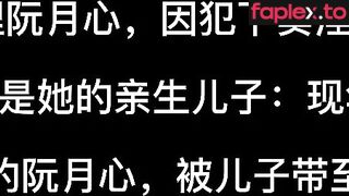 结绳而治 最后的母子情