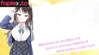 [241122][まるまるファクトリー]  放課後おち〇ぽレンタル 綾瀬観月編2 [RJ01280616] Episode 1