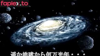 TMS-25 Astral Lady