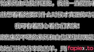 枫叶原创 猎美陷阱 暗夜玫瑰全员收藏