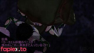 [241231][MP-7L] 退魔士日記「カエル妖魔」