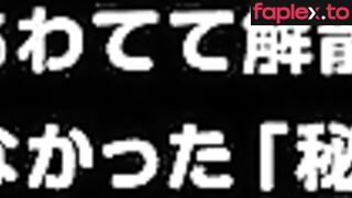 [241228][はるとし] [特別な握手会編-前半] めぐみんとカズマのえっちなアレコレ　ヤッてみた！[どえっち動画版]