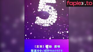 【琳媚】【玉箫】姐妹脚受伤1