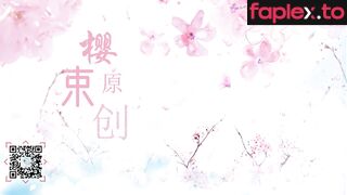 《老师眼中的差生》爱旷课的舞蹈生-连脚趾都被绑上狂挠脚心不停求饶