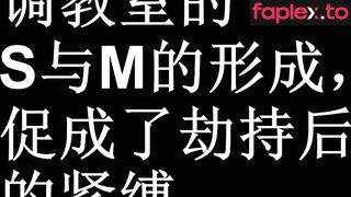 逍遥 定拍字母圈