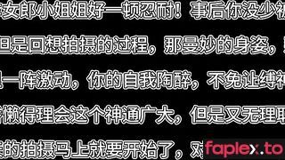枫叶原创 缚神的诱惑·拍摄继续_edit