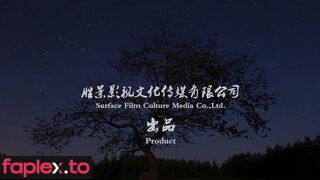 胜景影视 酒吧女仆的地牢归宿_edit