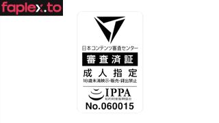 GHKP-05 Thief PGL (Pink · Grape · Lady) Takagi Amina 高城アミナ