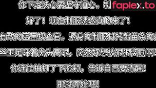 枫叶原创 缚神的诱惑·梅开二度