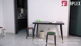 Raymond 我和白老师的荒唐默契第二集