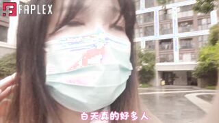 Chinese Bondage - Sexy Asian Slut Wearing A Mask